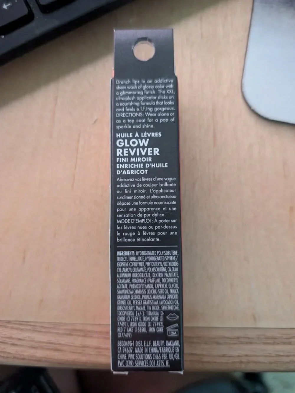 NIB e.l.f. Glow Reviver Lip Oil Glimmer Super Neutral High Shine Plumping 0.25oz
